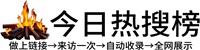 春晖路街道投流吗,是软文发布平台,SEO优化,最新咨询信息,高质量友情链接,学习编程技术